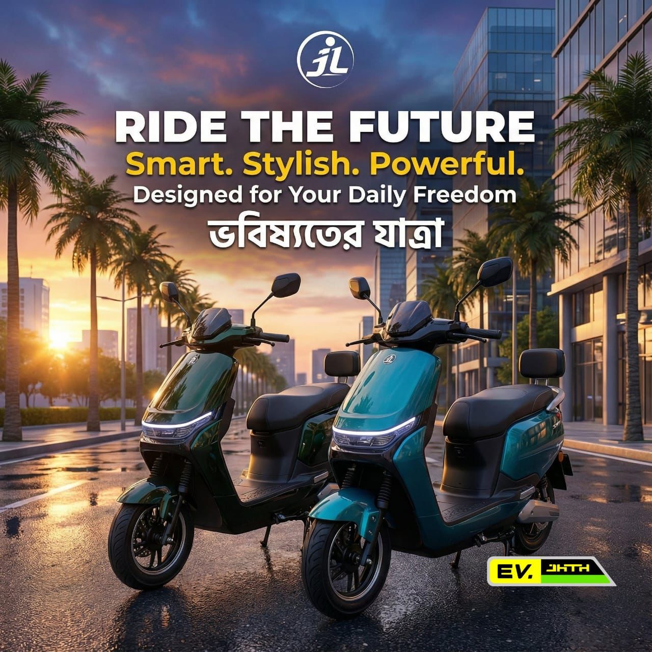 WhatsApp Image 2025-12-13 at 4.45.49 PM